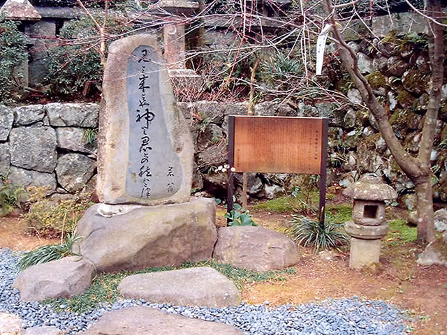 「長月庵若翁の句碑」　(平成16年)（長崎・大村市三城町）