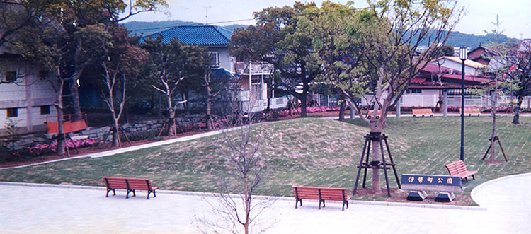 伊勢町公園　(平成8年)（大村市西本町）